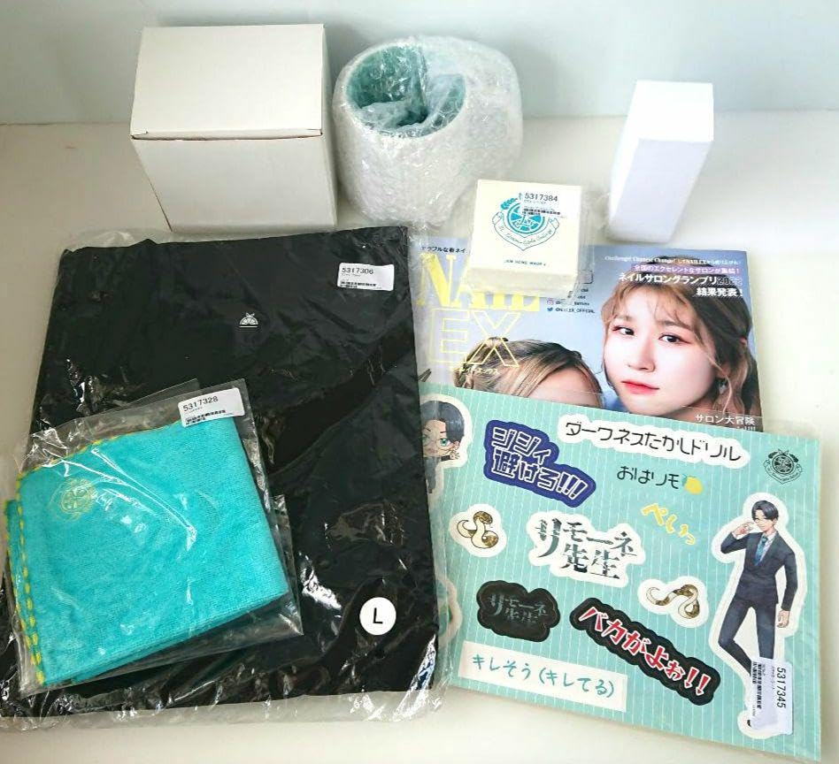 Amazon.co.jp: リモーネ先生 オリジナル グッズ まとめセット